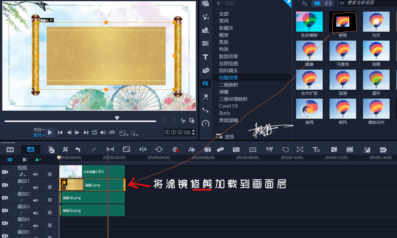画轴2.JPG