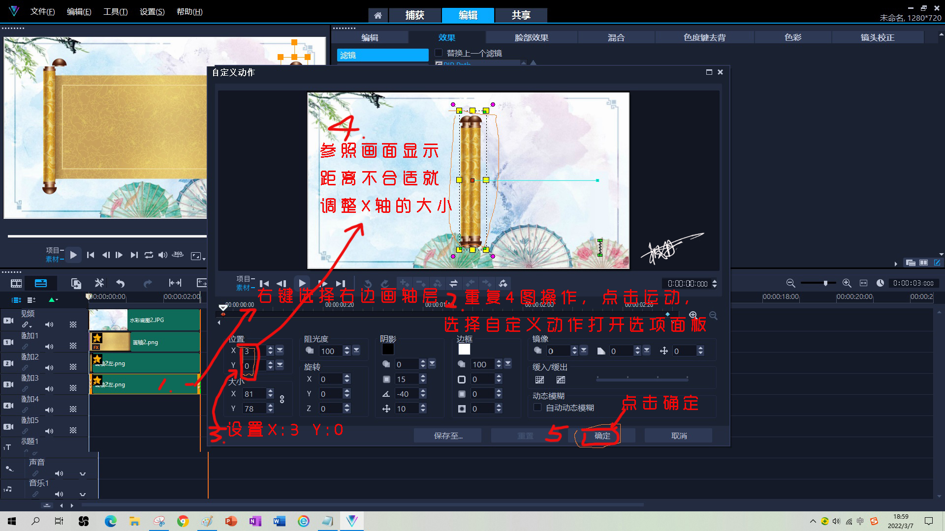 画轴6.jpg