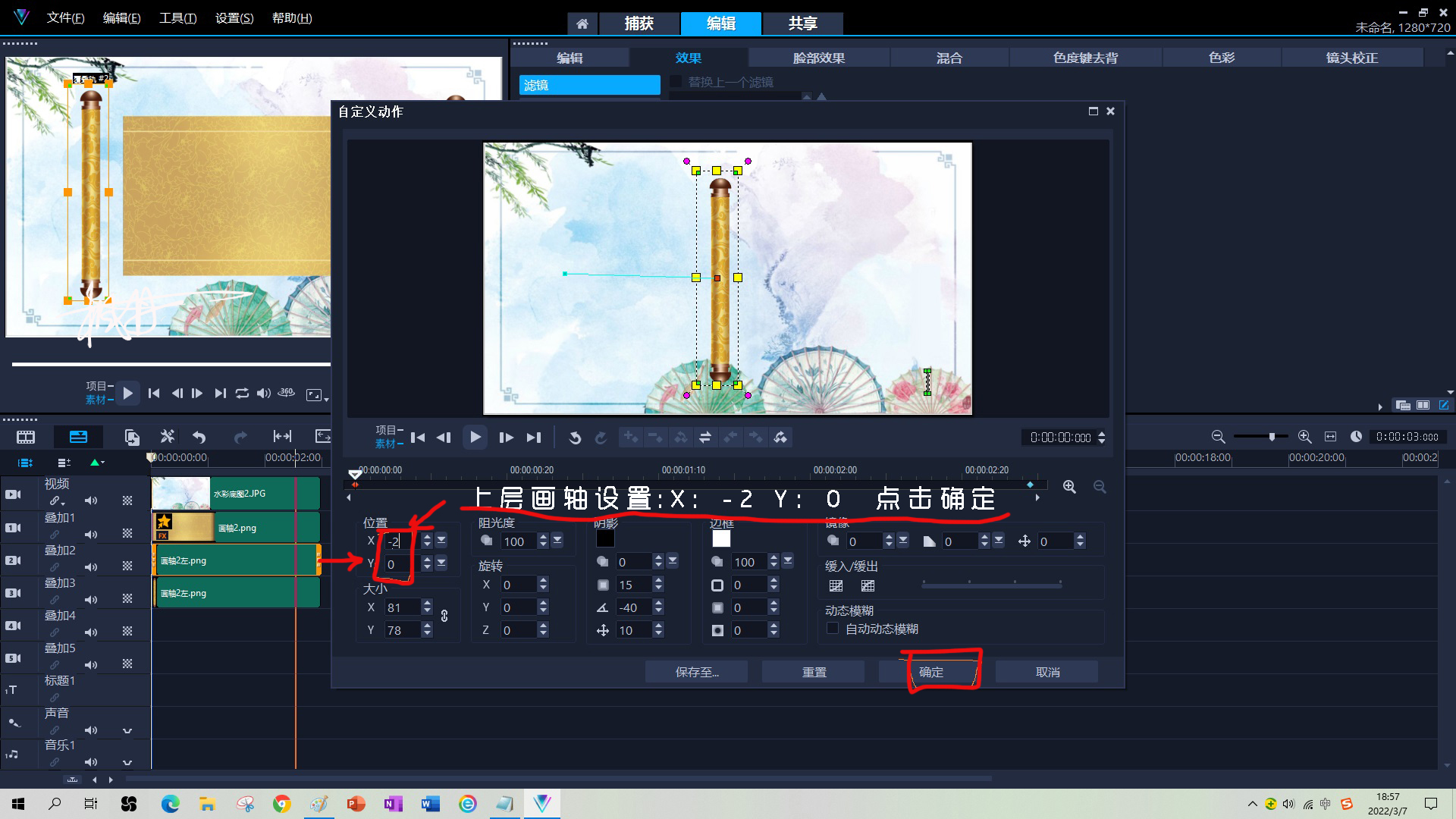 画轴5.JPG