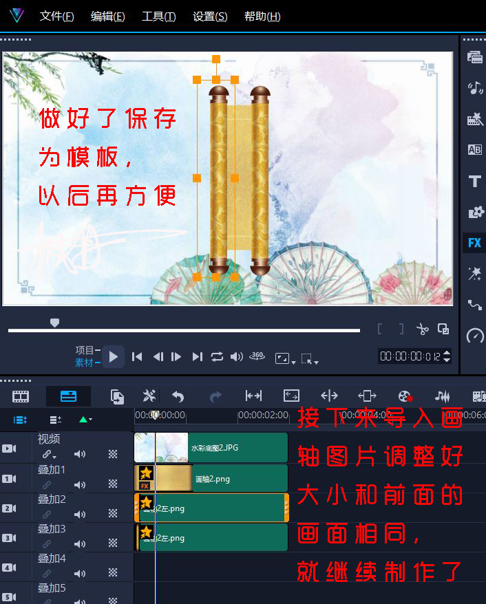 画轴8.jpg
