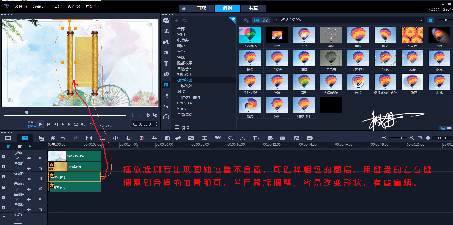 画轴7.jpg