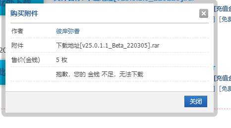 屏幕截图 2022-03-09 153537.png