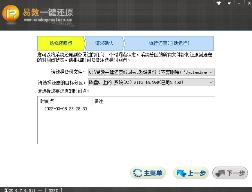 tmp5286.png