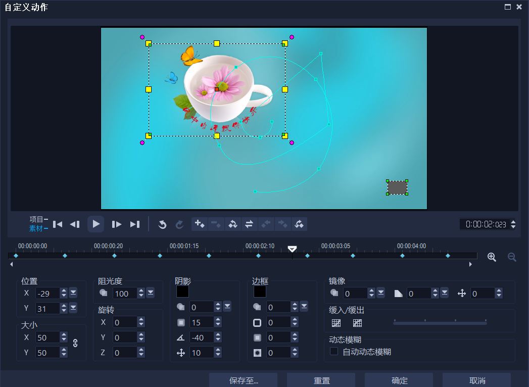 任意自定义.JPG