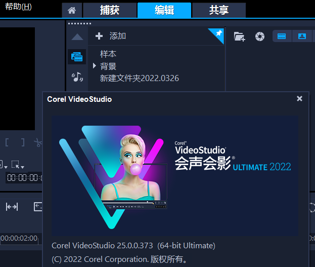 屏幕捕获_2022_03_26_09_58_45_20.png