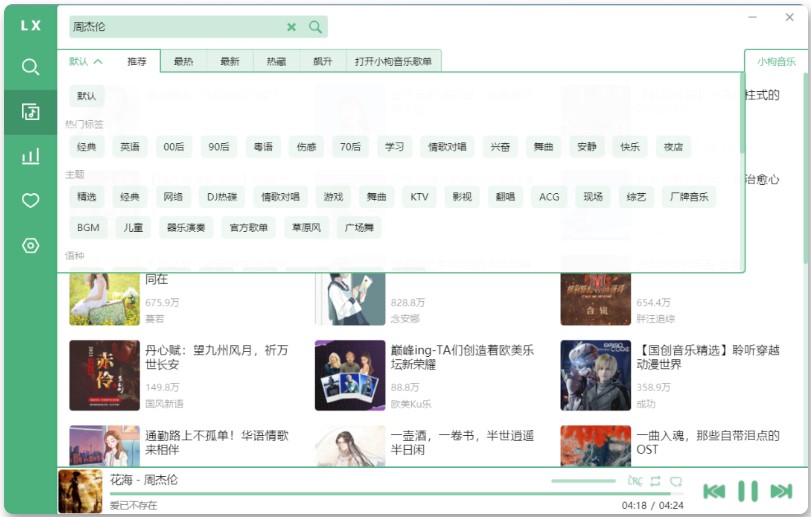 附图5.jpg