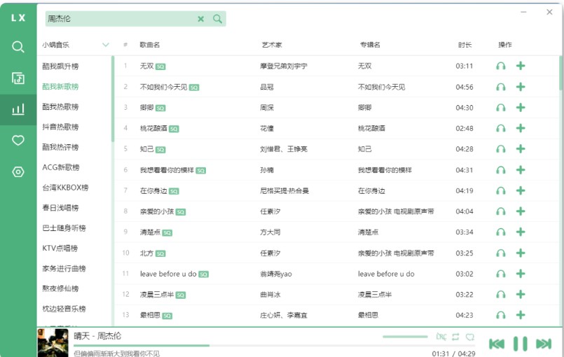 附图6.jpg