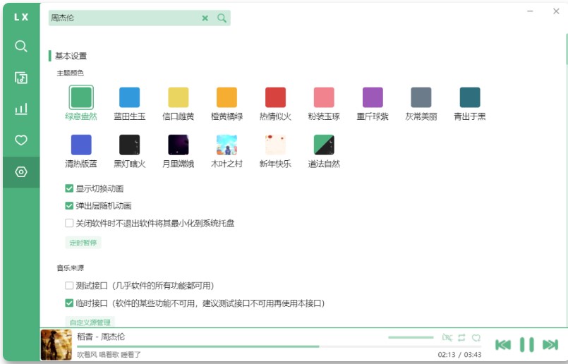 附图8.jpg