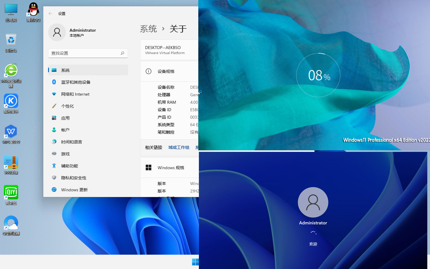 windows11.jpg