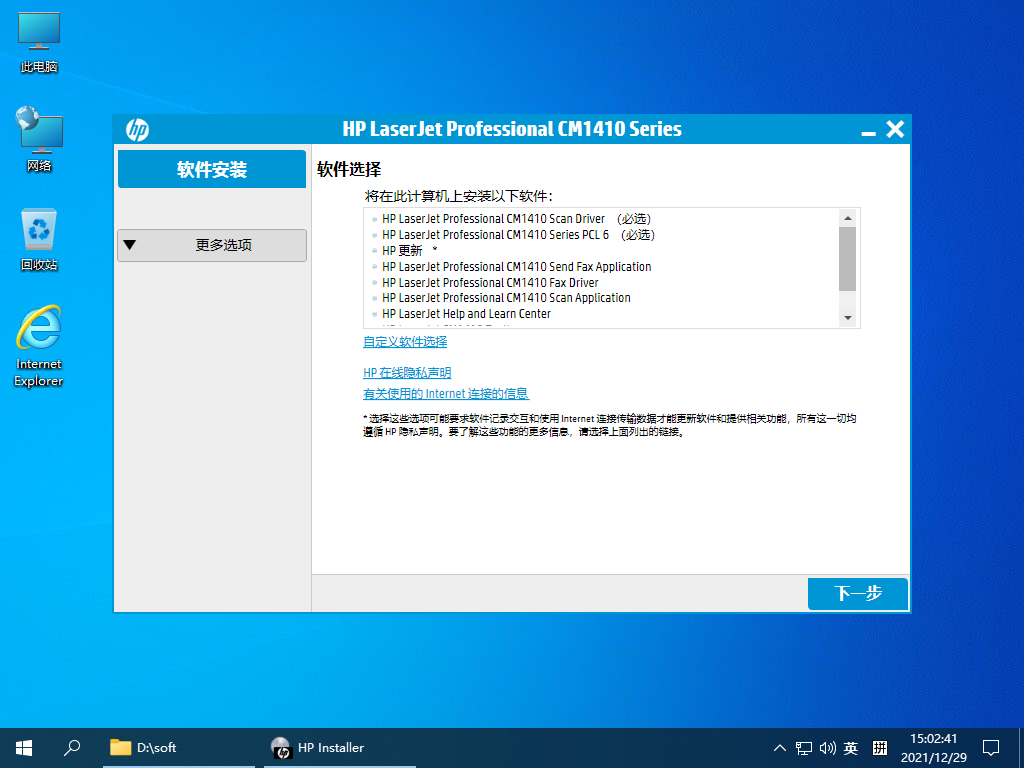 2021122907055454.png 2021122907055454.png