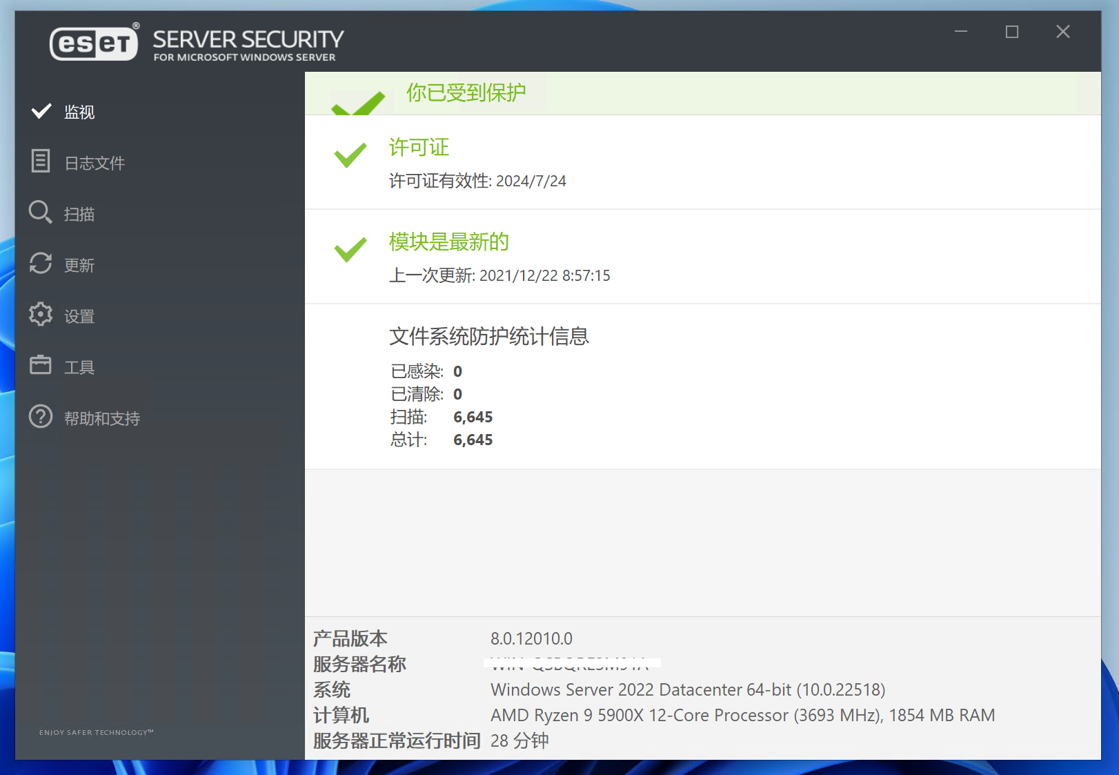 屏幕截图 2021-12-22 091522.png 屏幕截图 2021-12-22 091522.png