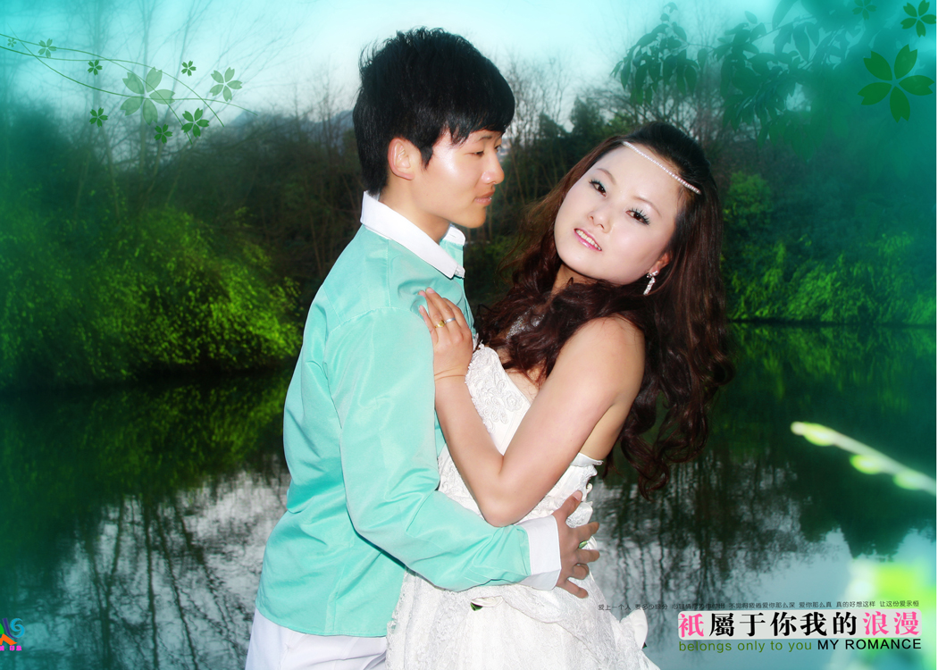 X2018 唯美婚礼相册 我们结婚吧