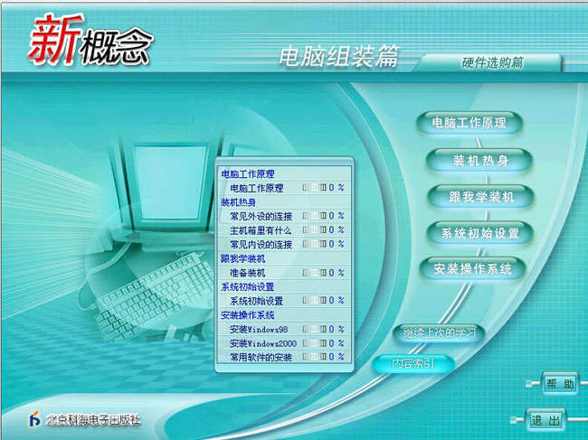 201410311331.jpg