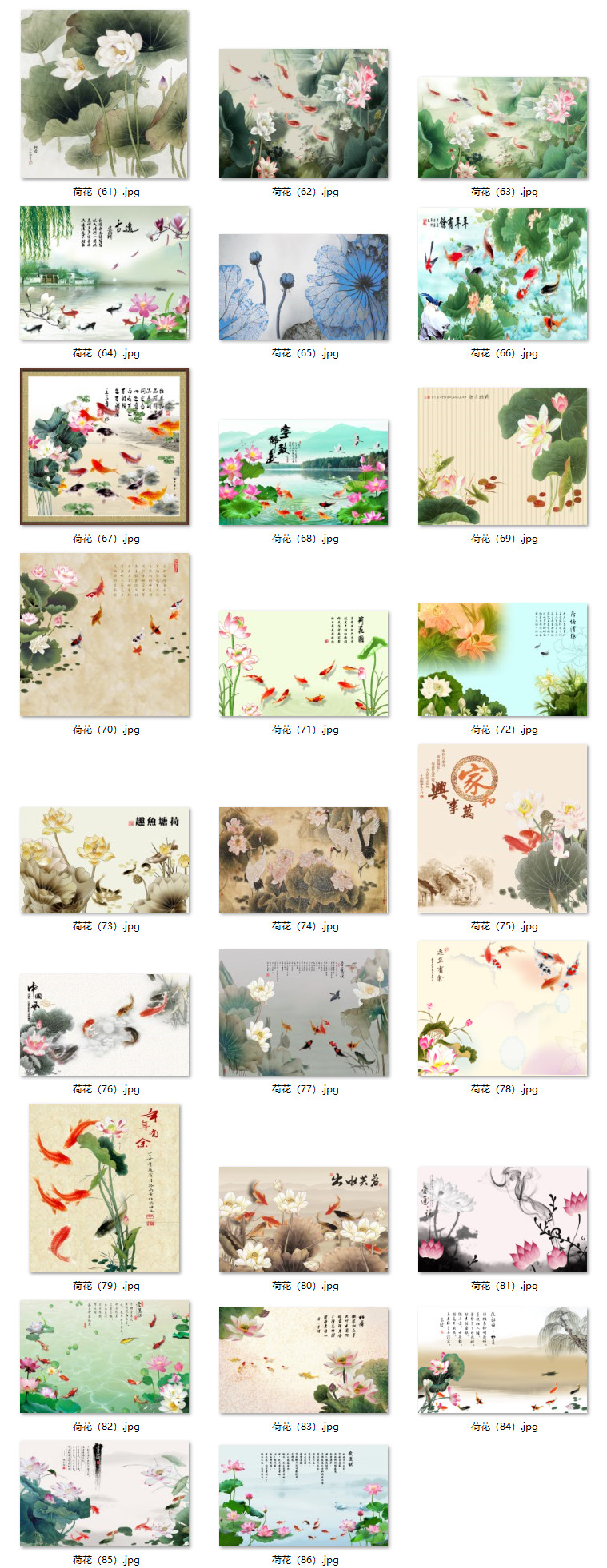 中式之画-荷花-4.jpg