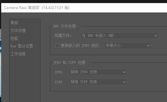 不用了在禁了就行