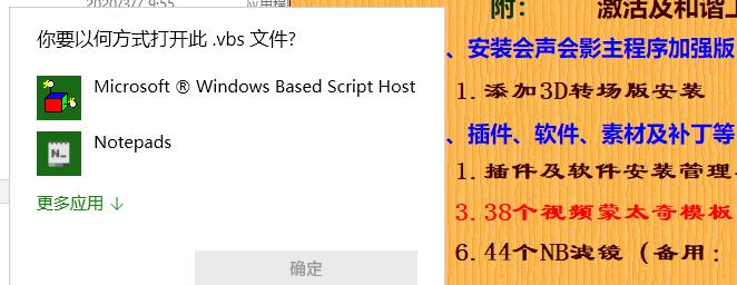 会声会影安装启动画面打不开.jpg