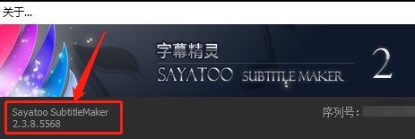 版本号.png