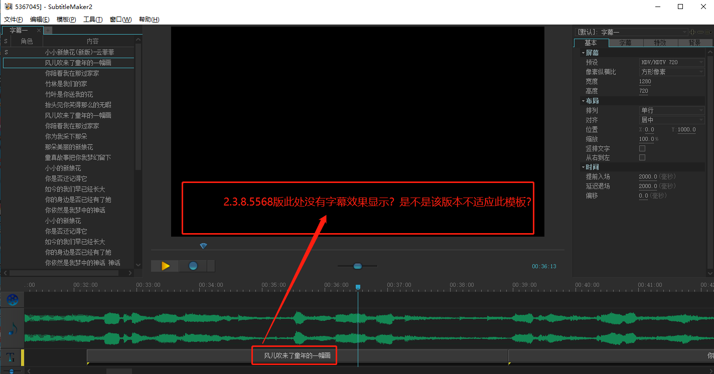 2.3.8.5568版能用不？.png