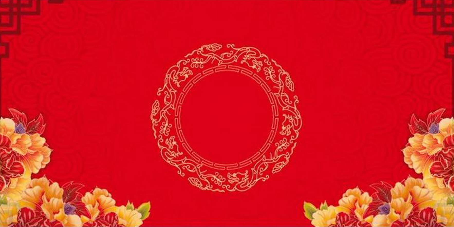 新年歌曲