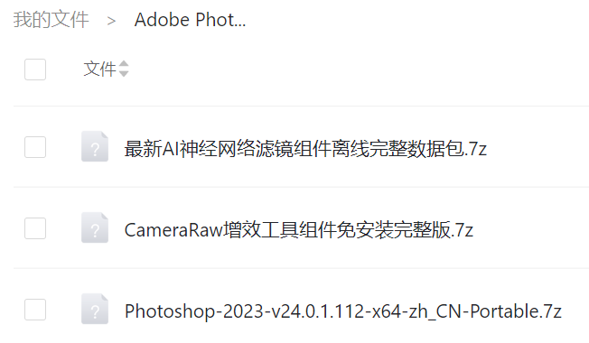 QQ图片20221209200834.png