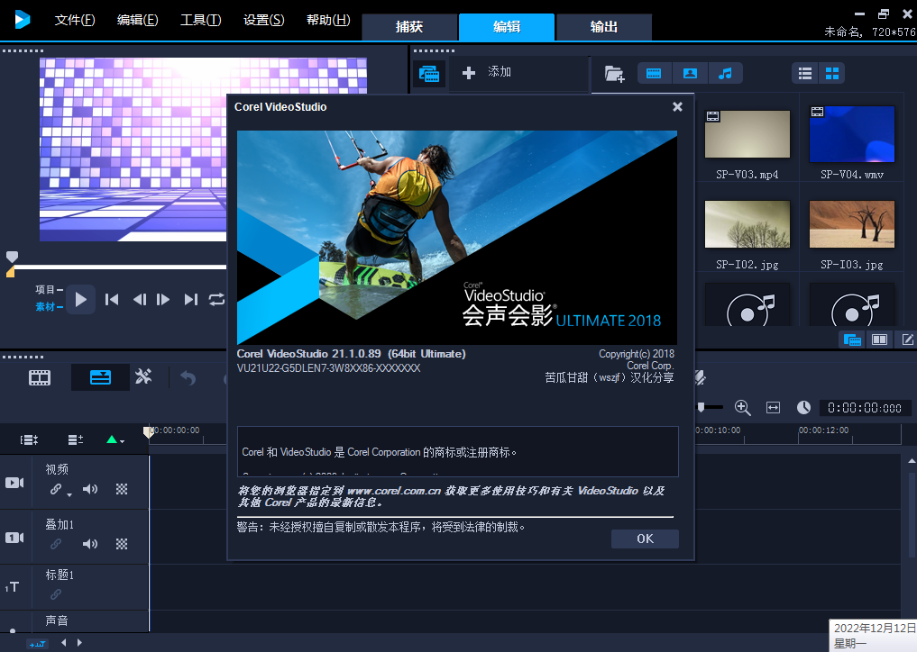 图像_2022-12-12_224721226.png