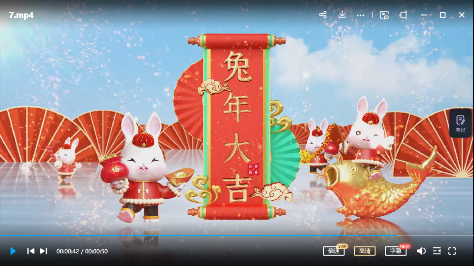 bandicam 2023-01-08 18-43-59-270.jpg