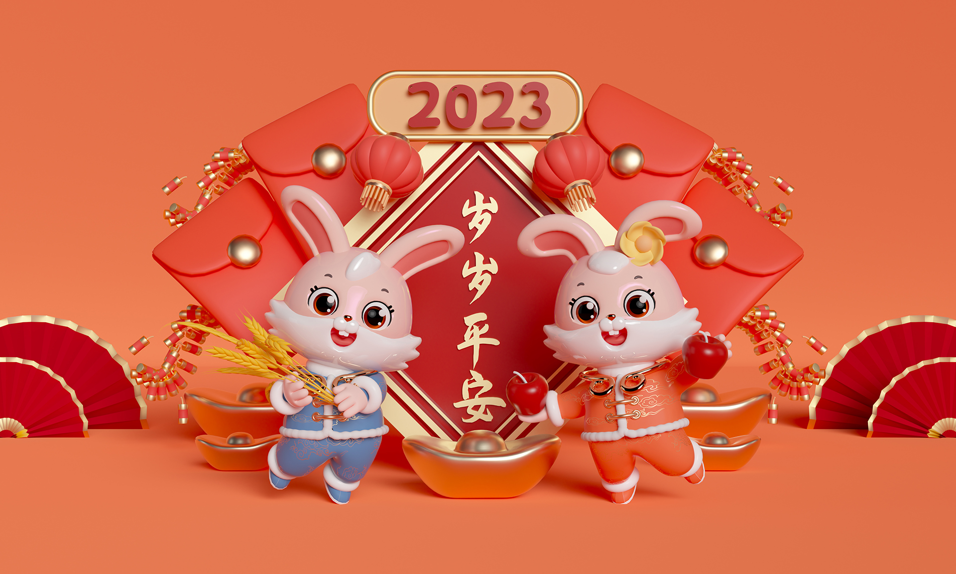 岁岁平安.jpg