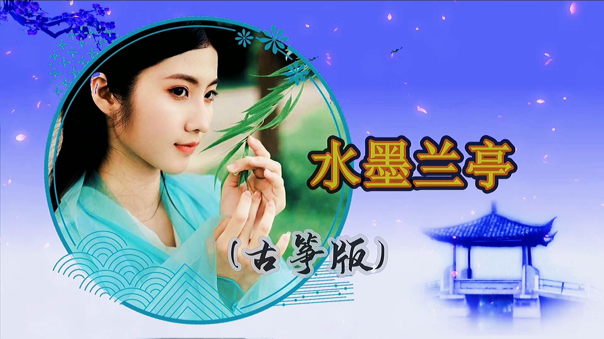 模板索引贴之十九（来自本论坛）
