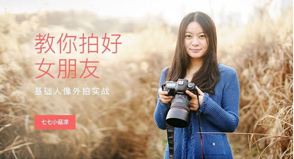 教拍女朋友 封面.jpg