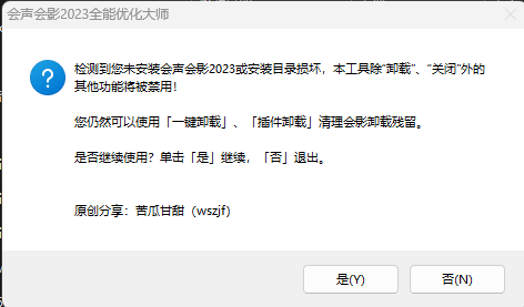 屏幕截图_20230220_162033.png