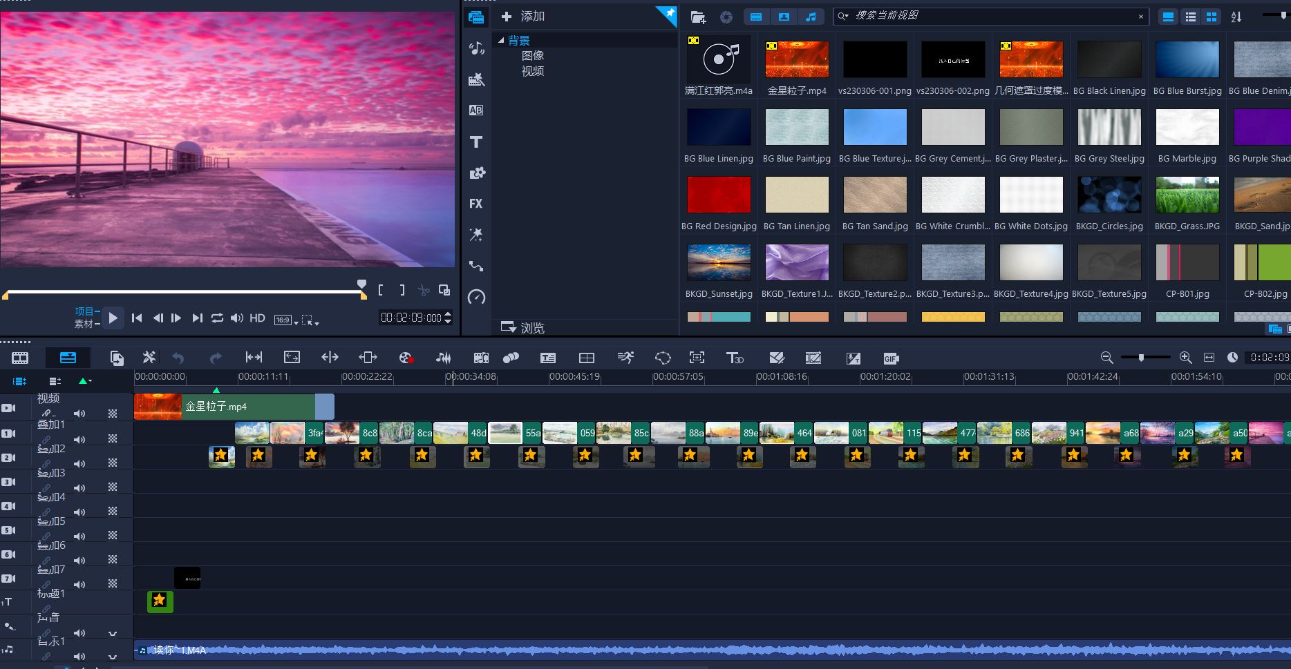 会声会影几何形状遮罩过度模板