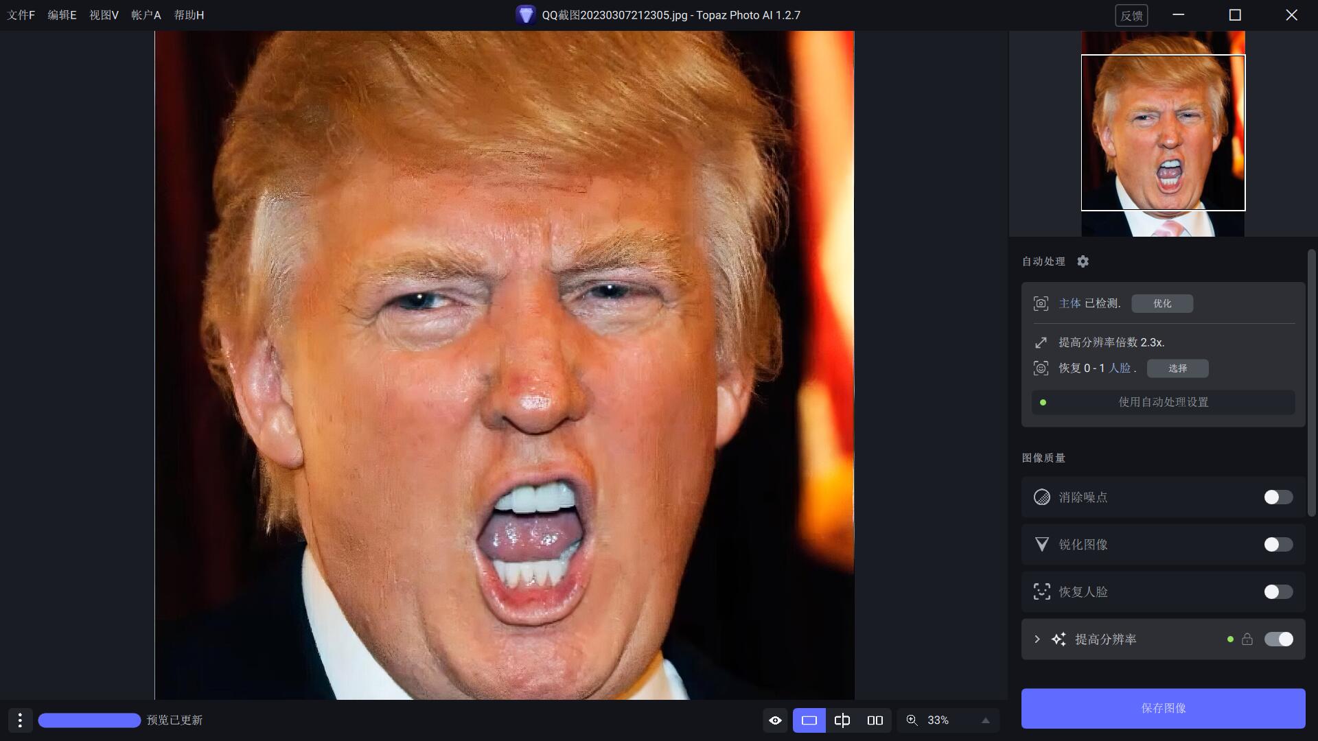 QQ截图20230322210209.jpg