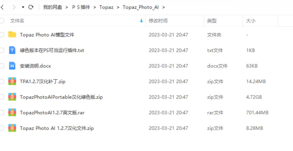 QQ截图20230322205327.jpg