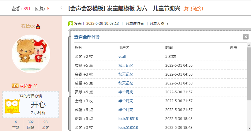 2023-5-1 13-13-20.png