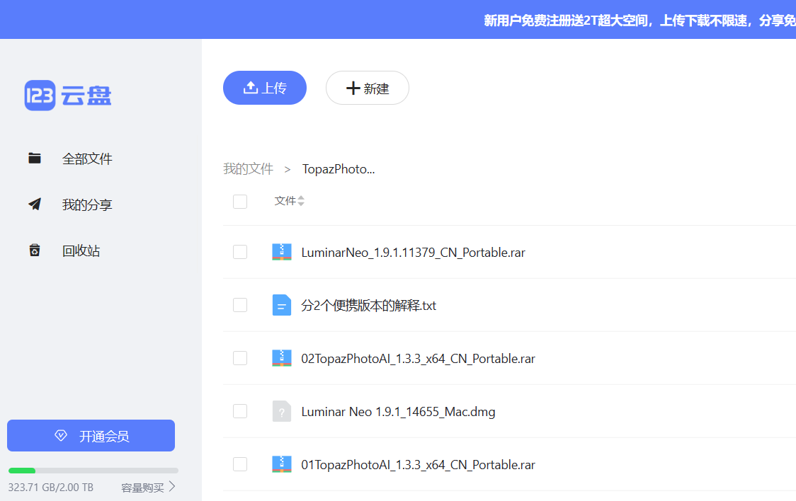 QQ图片20230505221927.png