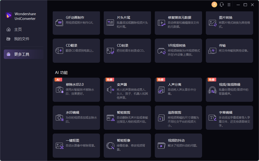 QQ图片20230507071012.png