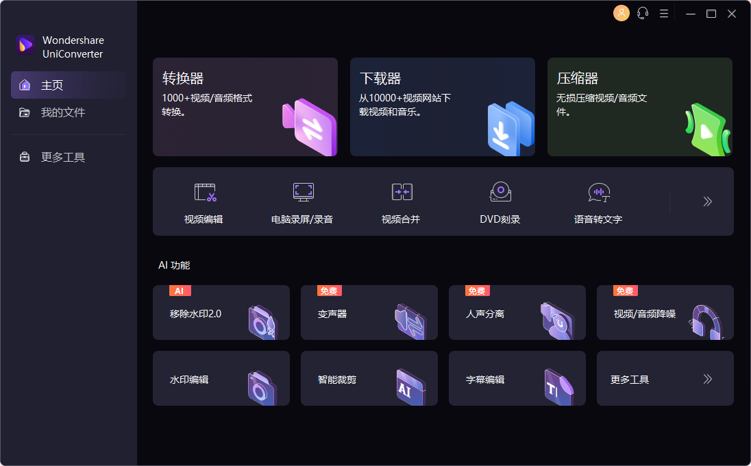 QQ图片20230507070924.png