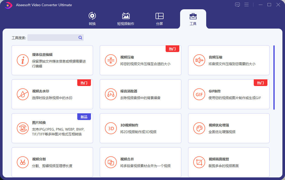 QQ图片20230509072844.png