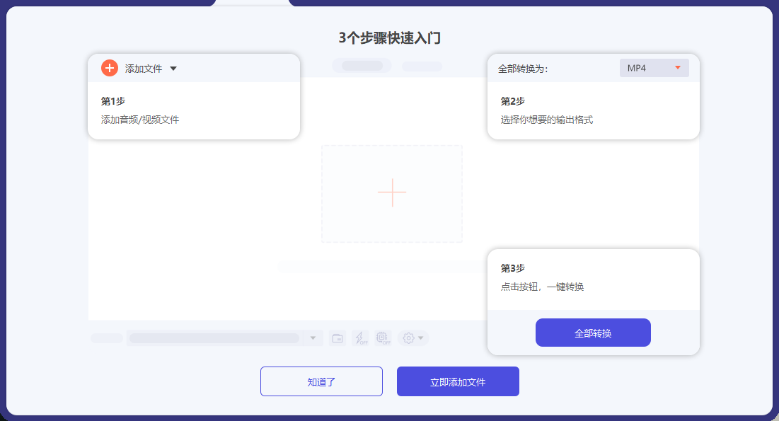 QQ图片20230509072747.png