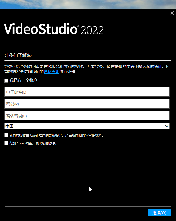 黄格格会声会影 2022 v25.3.0.584终极版 .png
