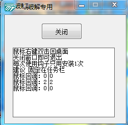 2023-5-11 23-38-46.png