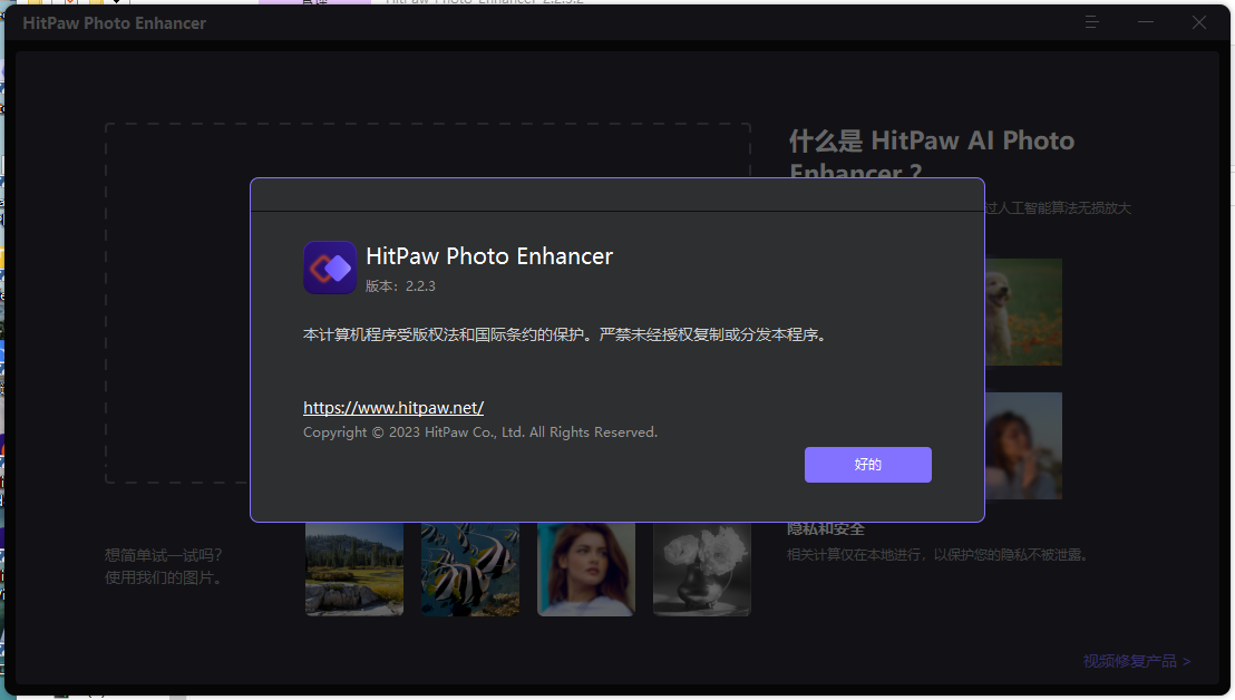 Apowersoft-Video-Editor-01.png