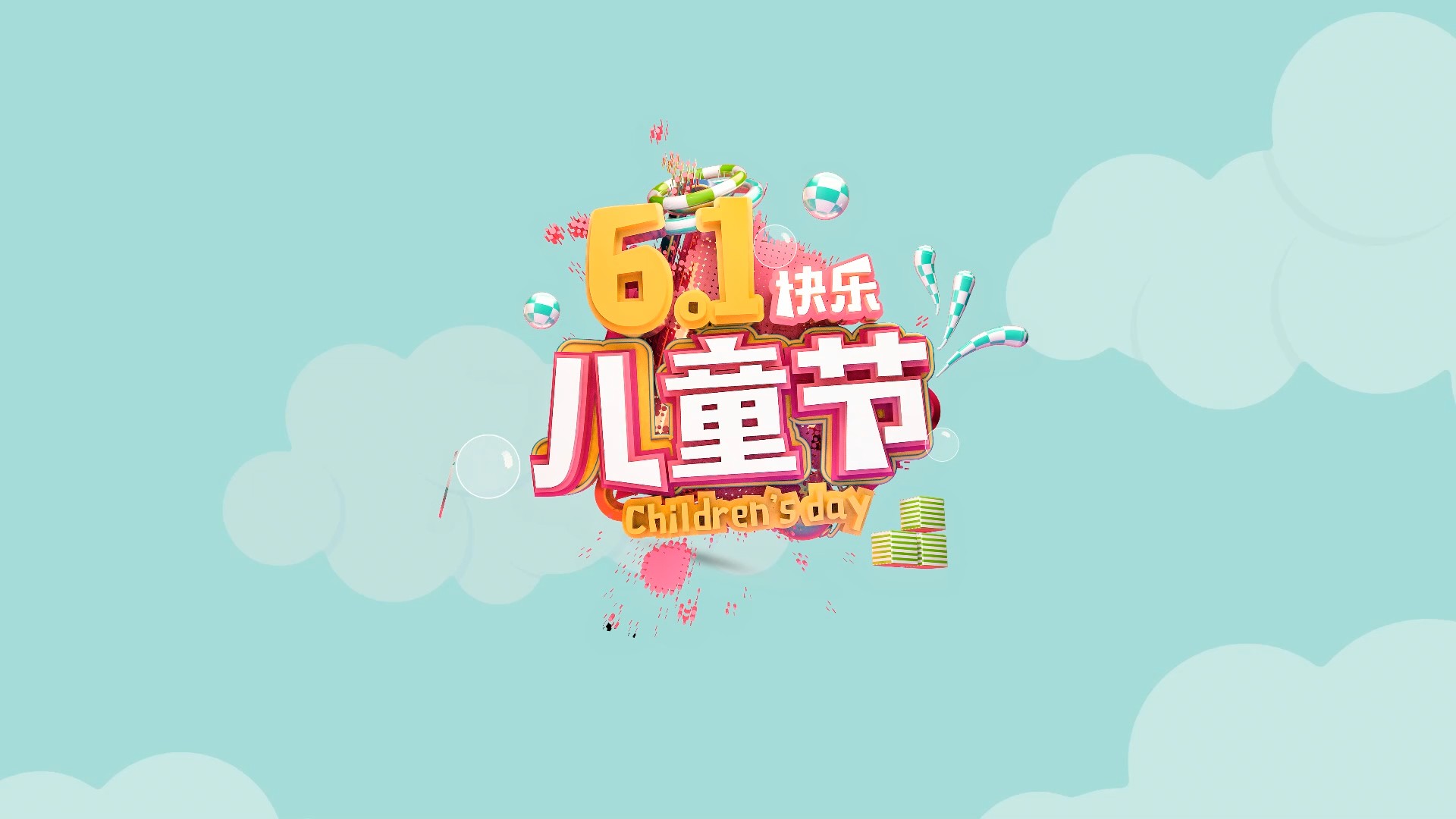 儿童相册可爱宝贝六一节日X10