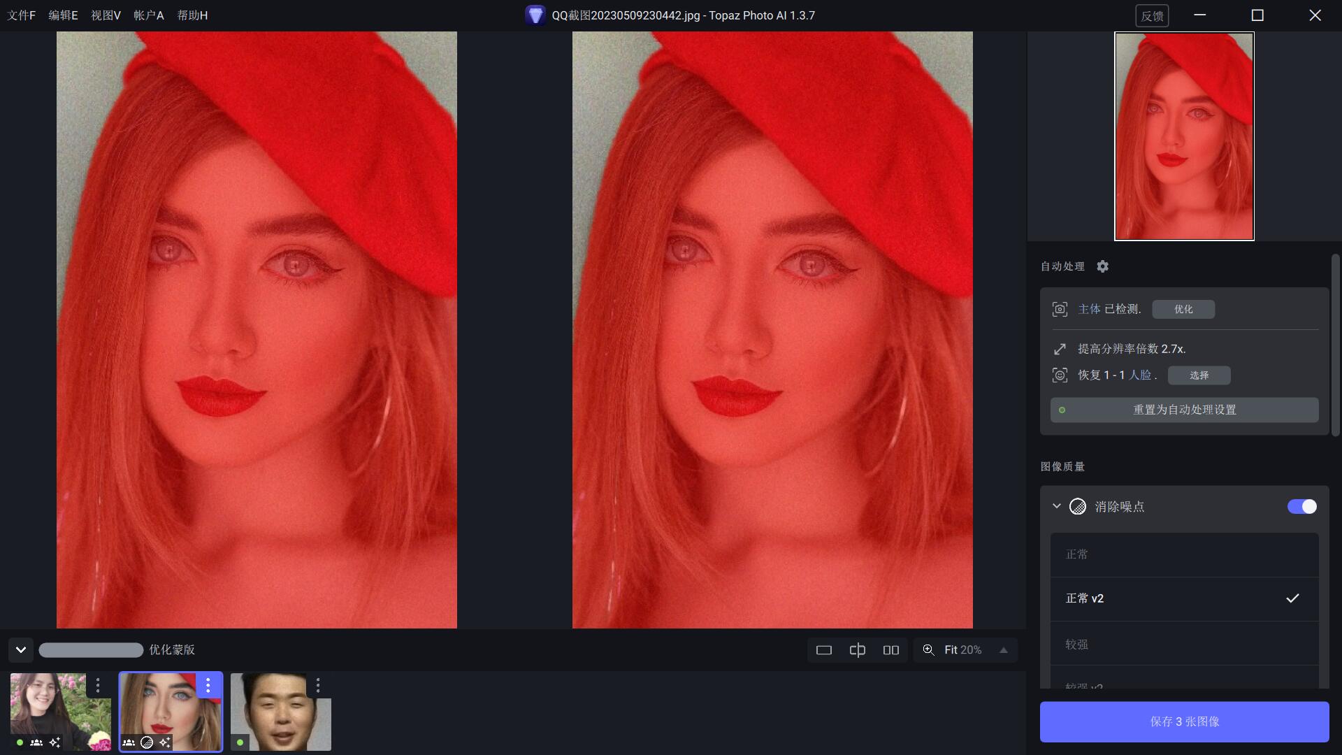 QQ截图20230602202451.jpg