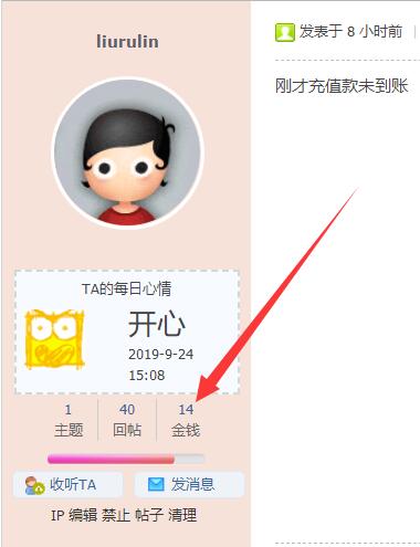 QQ截图20230607181417.jpg