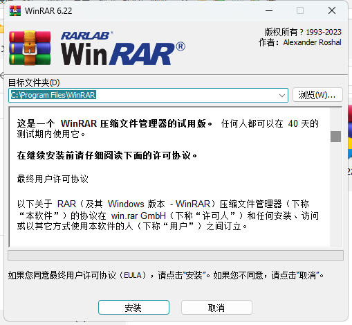 搜狗截图23年06月08日0757_1.png