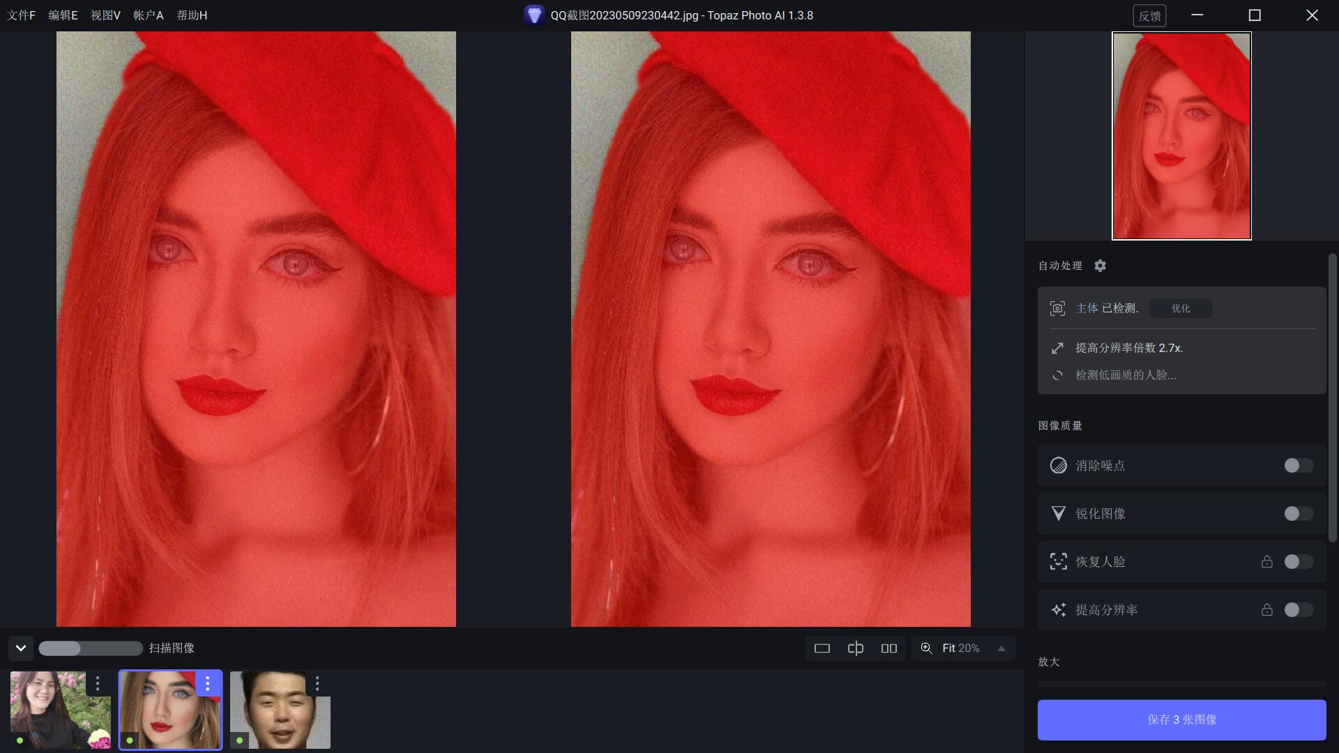 QQ截图20230611211743.jpg