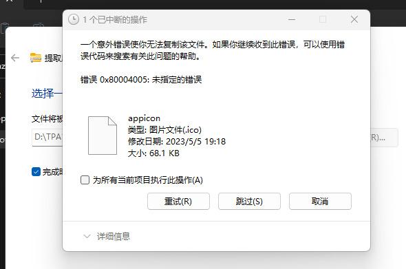 屏幕截图 2023-06-12 061314.jpg