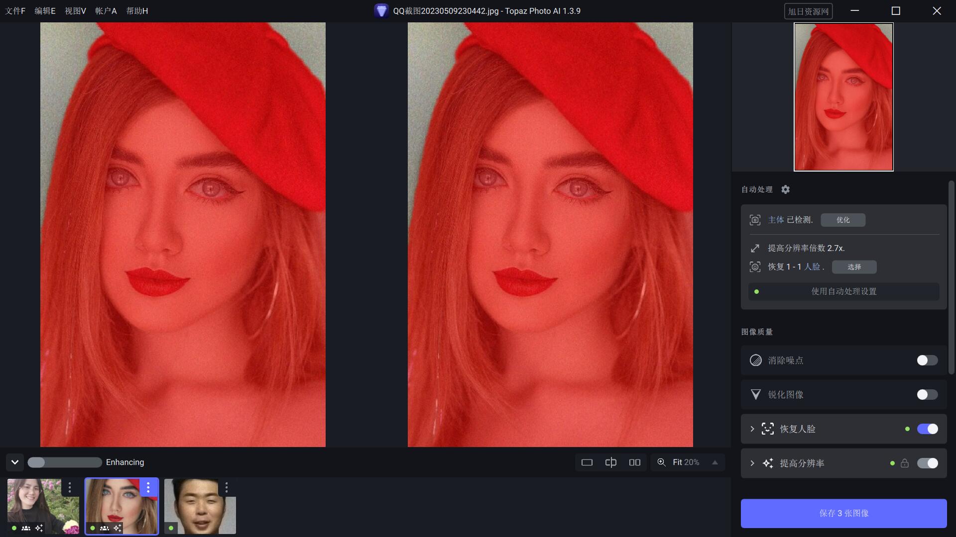 QQ截图20230616224247.jpg