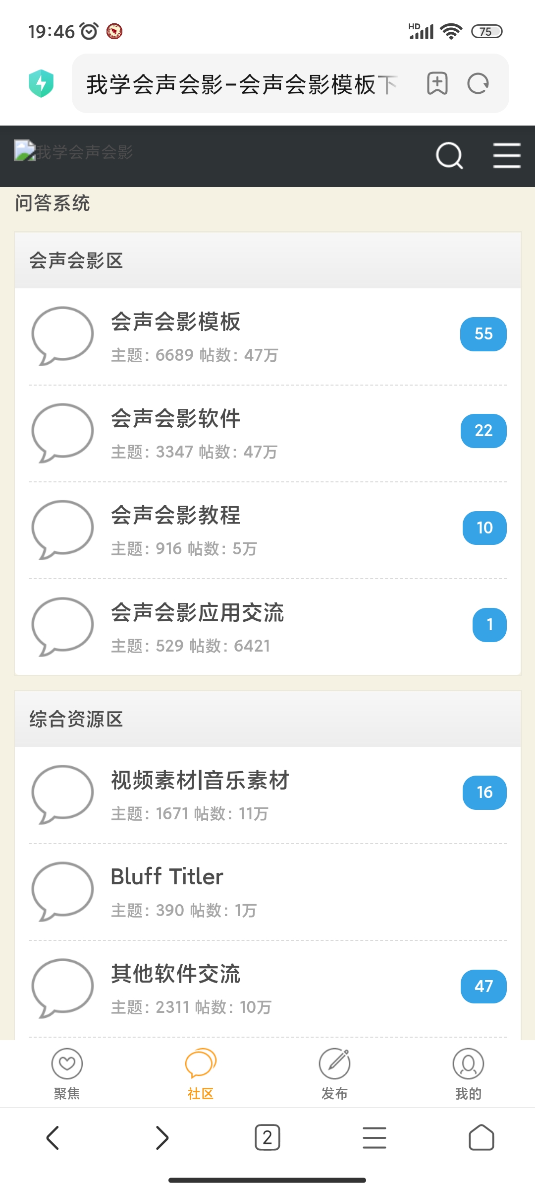 Screenshot_2023-07-03-19-46-53-738_com.android.browser.jpg